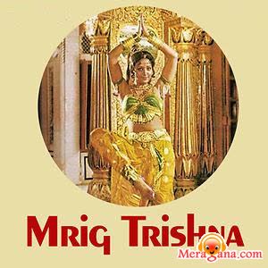 Poster of Mrig Trishna (1975)